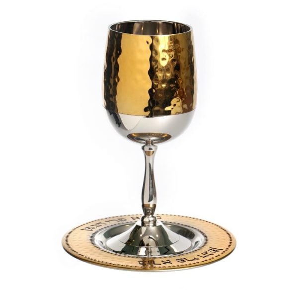 כוס קידוש - נירוסטה רקוע זהב כסף 'בורא פרי הגפן'