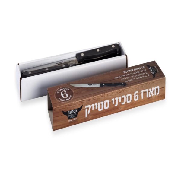 WhatsApp-Image-2020-12-27-at-19.08.53