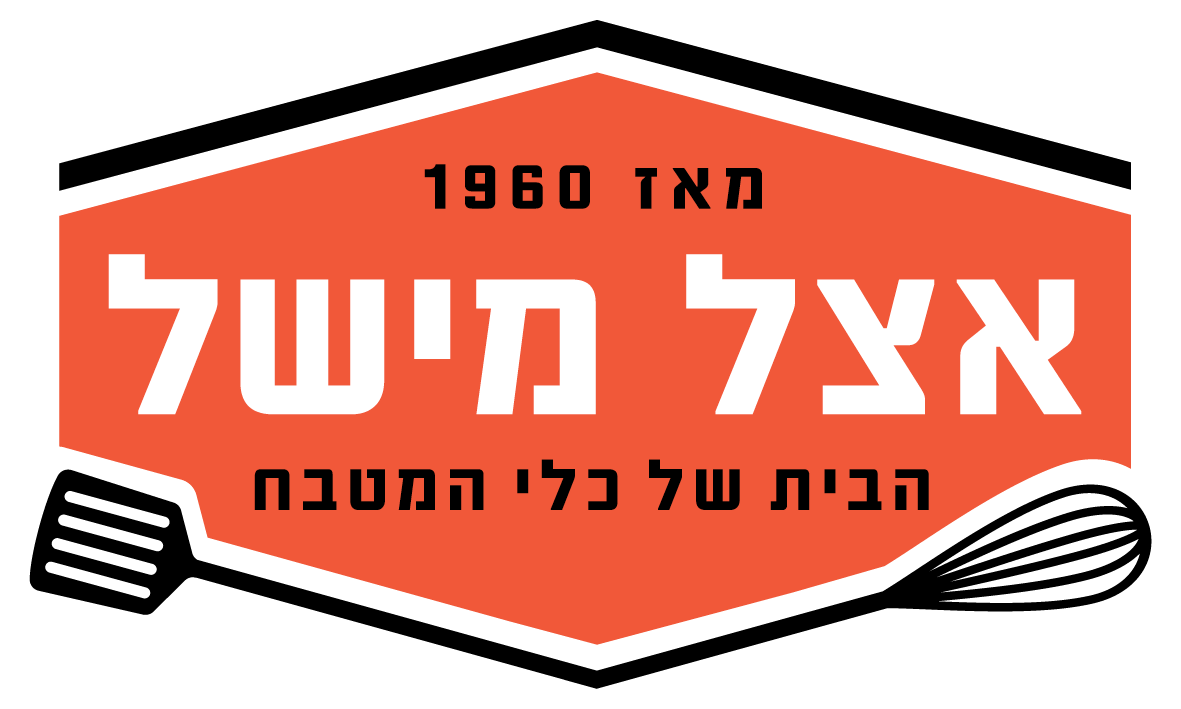 אצל מישל כלי בית ומטבח בע״מ