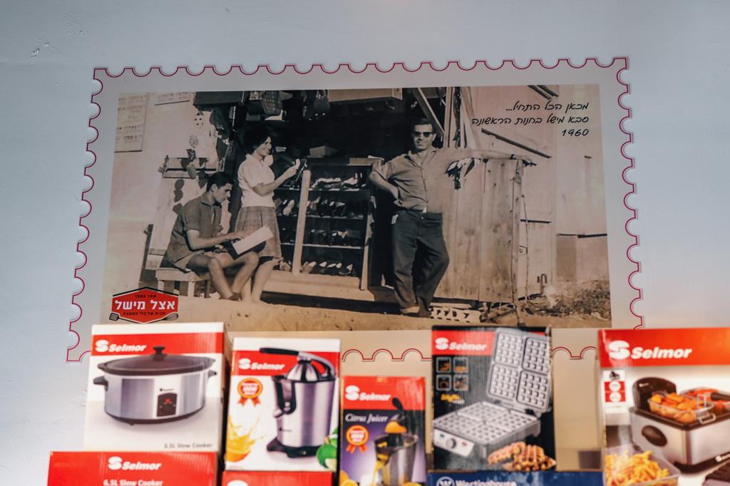 אודות תמונה 6