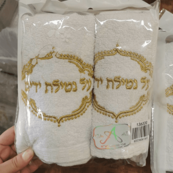 אצל מישל - מוצרים לאתר (4)