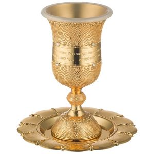 כוס קידוש - גימור זהב פיליגרין עם ברכה 'ויכלו' 15 ס"מ - תכולה 100 מ"ל