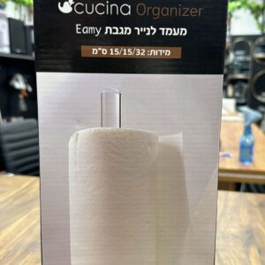 WhatsApp Image 2024-09-03 at 20.55.54