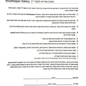 CamScanner 09072025 1220_250709_122447