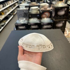 8ff17d02-8d35-4c6d-8dd0-a09afa3d8ecf