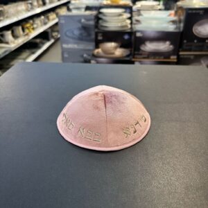 9876dc83-a51c-4c0c-9dac-ba0b6827b880