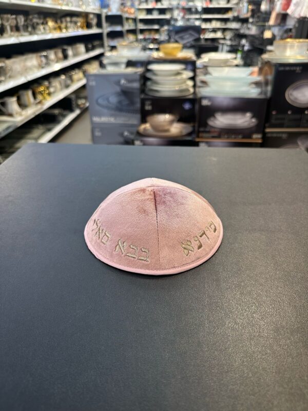 9876dc83-a51c-4c0c-9dac-ba0b6827b880