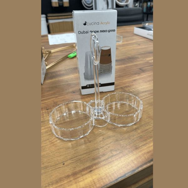 עריכת מוצרים אצל מישל - 2025-03-26T155045.696