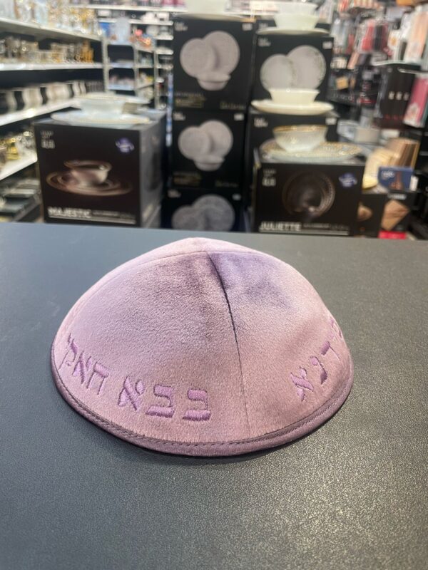 b8104390-716e-4465-baff-0872f28ab65b