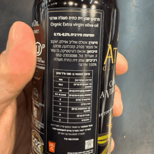 עריכת מוצרים אצל מישל - 2025-04-24T110147.751