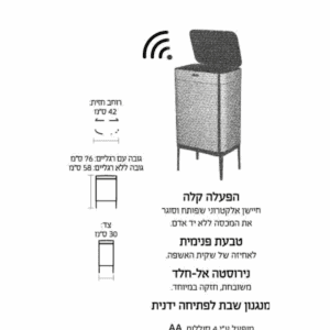 עריכת מוצרים אצל מישל - 2025-06-11T103510.348