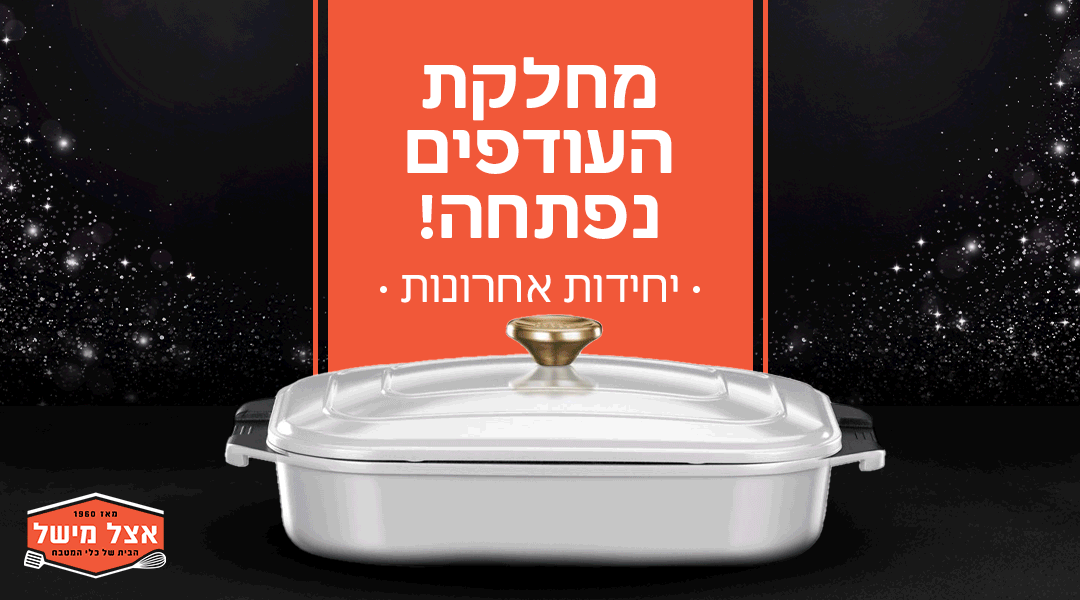 באנר עליון מובייל