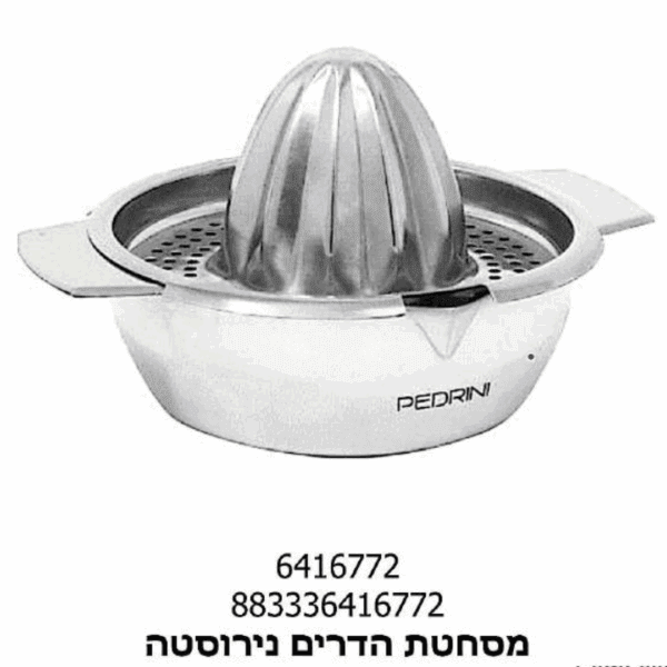 עריכת מוצרים אצל מישל - 2025-07-07T155034.657