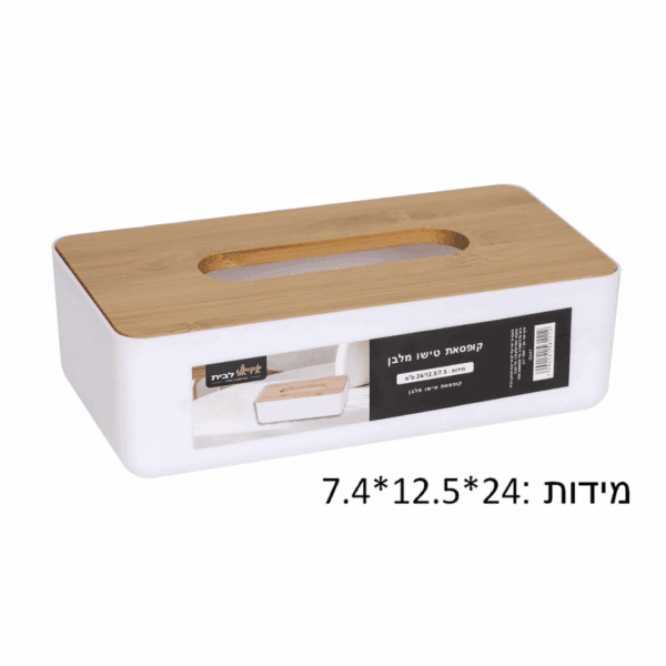 עריכת מוצרים אצל מישל - 2025-08-05T174343.349