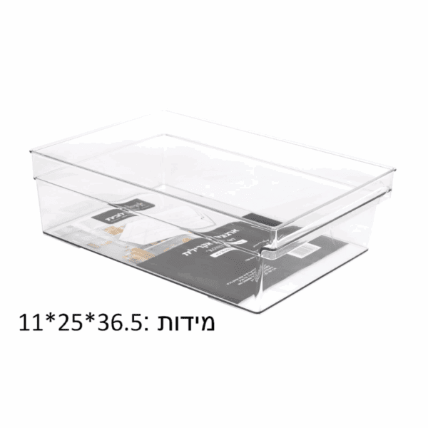 עריכת מוצרים אצל מישל - 2025-08-05T182508.789