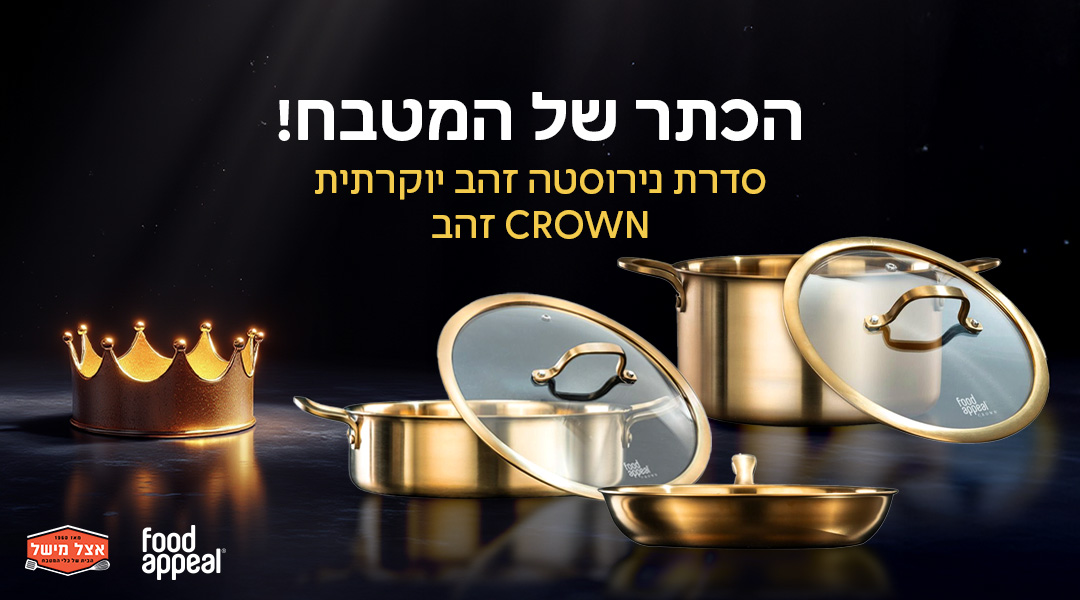 באנר עליון מובייל