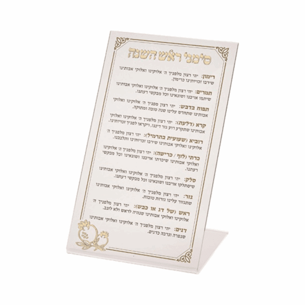 עריכת מוצרים אצל מישל - 2025-09-08T191508.768