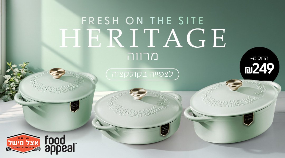 באנר עליון מובייל