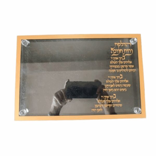 עריכת מוצרים אצל מישל (98)