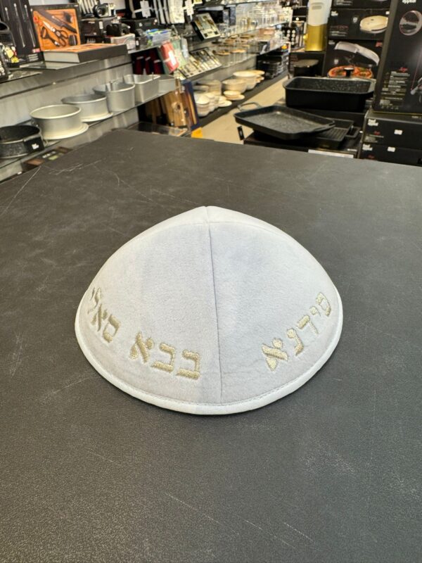 0f297a6a-24b5-4283-8aa0-11fb8d75b56e