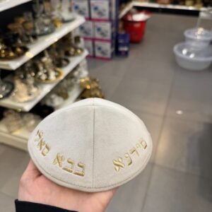 89314043-93a5-481b-b5a7-57ec1cd39612 (1)