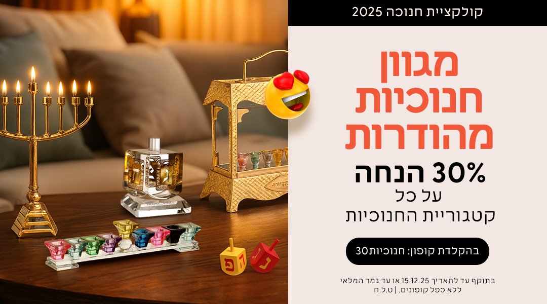 באנר עליון מובייל